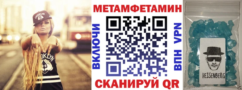 АМФ Розовый  как найти закладки  Горно-Алтайск 