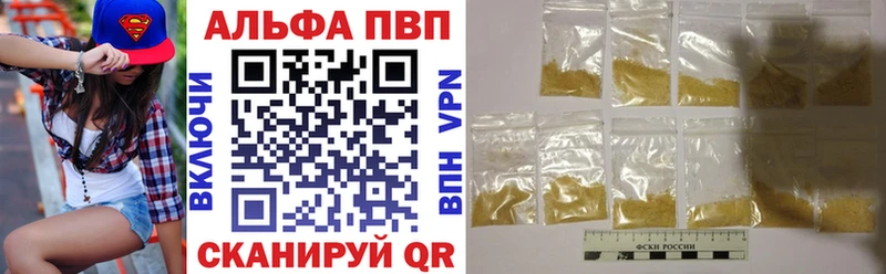 купить   Горно-Алтайск  Alfa_PVP СК КРИС 