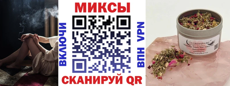 купить Горно-Алтайск БУТИРАТ Butirat