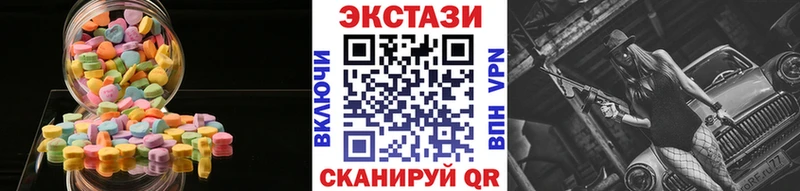 цены наркотик  Горно-Алтайск  ЭКСТАЗИ круглые 