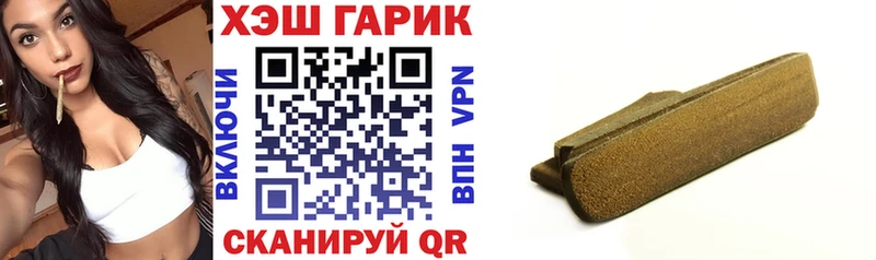 blacksprut ссылки  цены   Горно-Алтайск  ГАШ hashish 