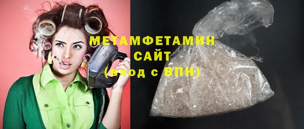 герыч Бронницы