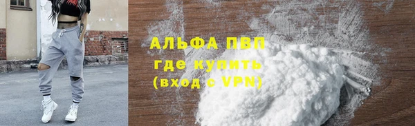 амфетамин Бородино