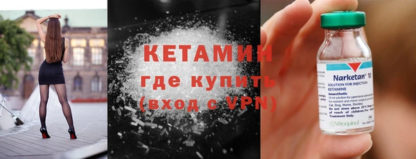 бошки Бугульма