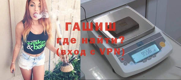 герыч Бронницы