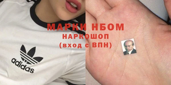 герыч Бронницы