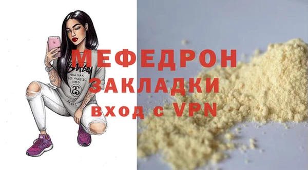 амфетамин Бородино