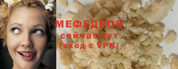 герыч Бронницы