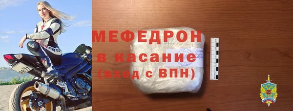 амфетамин Бородино