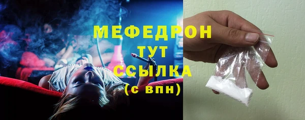 герыч Бронницы