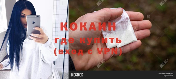 амфетамин Бородино