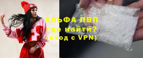 бошки Бугульма