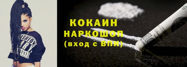 бошки Бугульма