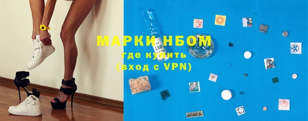 бошки Бугульма