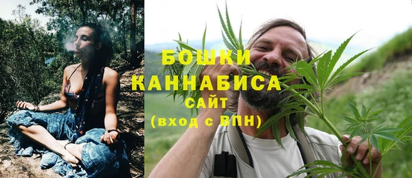 бошки Бугульма