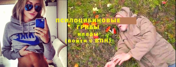 амфетамин Бородино