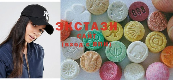 герыч Бронницы