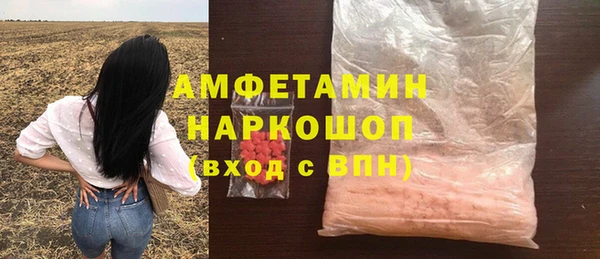 герыч Бронницы