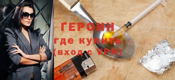 герыч Бронницы