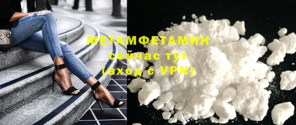 амфетамин Бородино