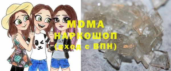 амфетамин Бородино