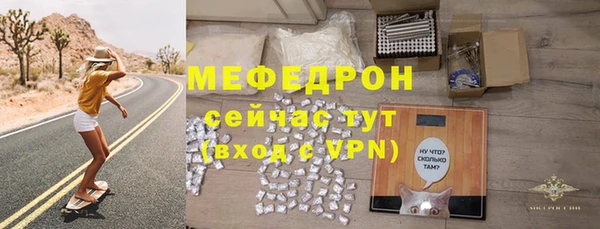 амфетамин Бородино