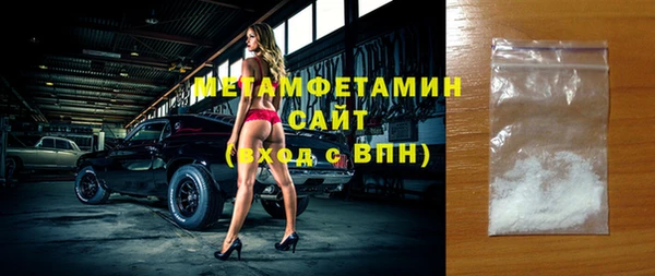 бошки Бугульма