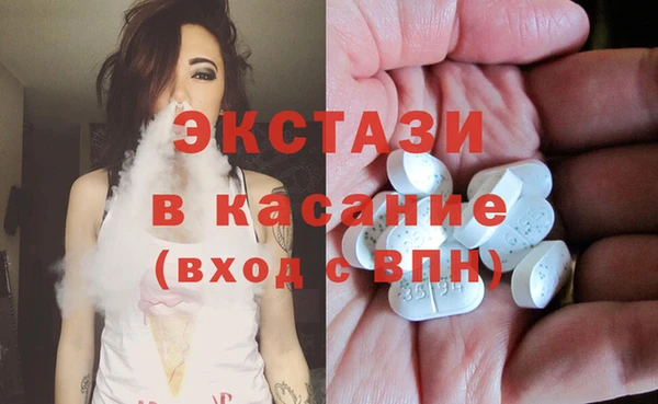 амфетамин Бородино