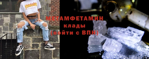 бошки Бугульма