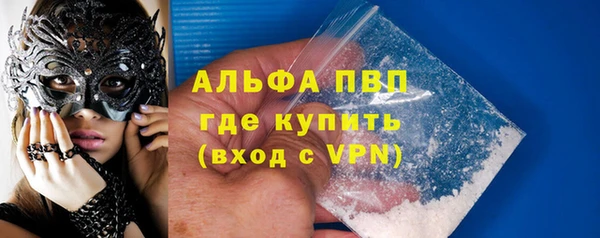 бошки Бугульма