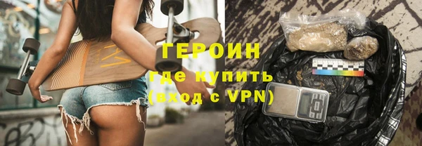 бошки Бугульма