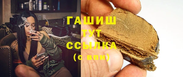 амфетамин Бородино