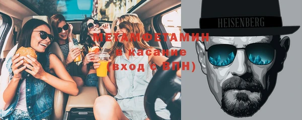 амфетамин Бородино