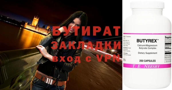 амфетамин Бородино