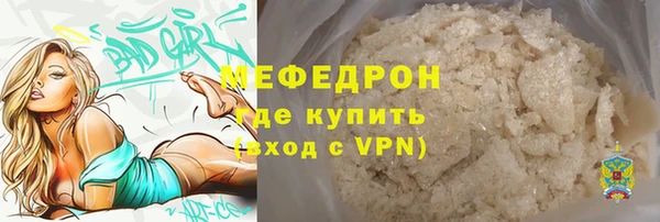 амфетамин Бородино