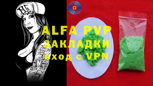 амфетамин Бородино
