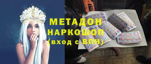 герыч Бронницы