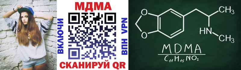 МДМА crystal Горно-Алтайск