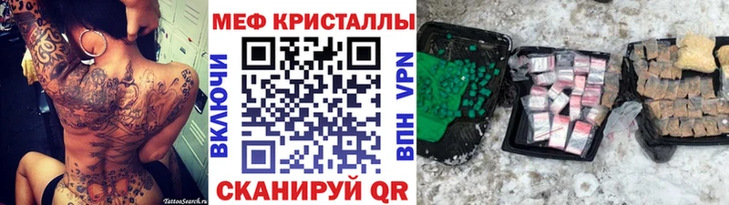 дарнет шоп  Горно-Алтайск  МЯУ-МЯУ VHQ 
