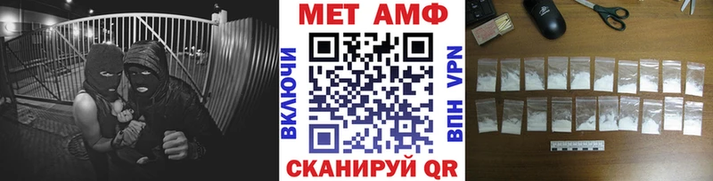 МЕТАМФЕТАМИН Декстрометамфетамин 99.9%  как найти закладки  Горно-Алтайск 