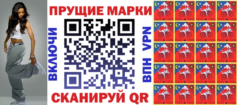 блэк спрут маркетплейс  Горно-Алтайск  Марки N-bome 1,5мг  цены наркотик 