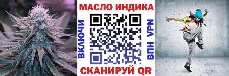Дистиллят ТГК Wax  магазин продажи   Горно-Алтайск 